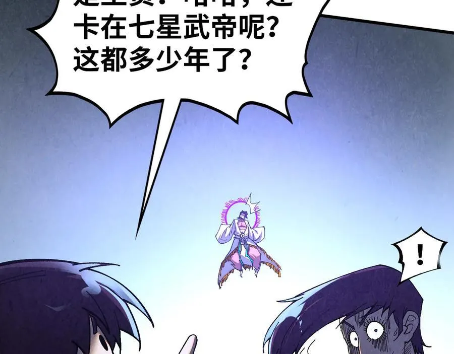 第428话 妙玄宗宗主37