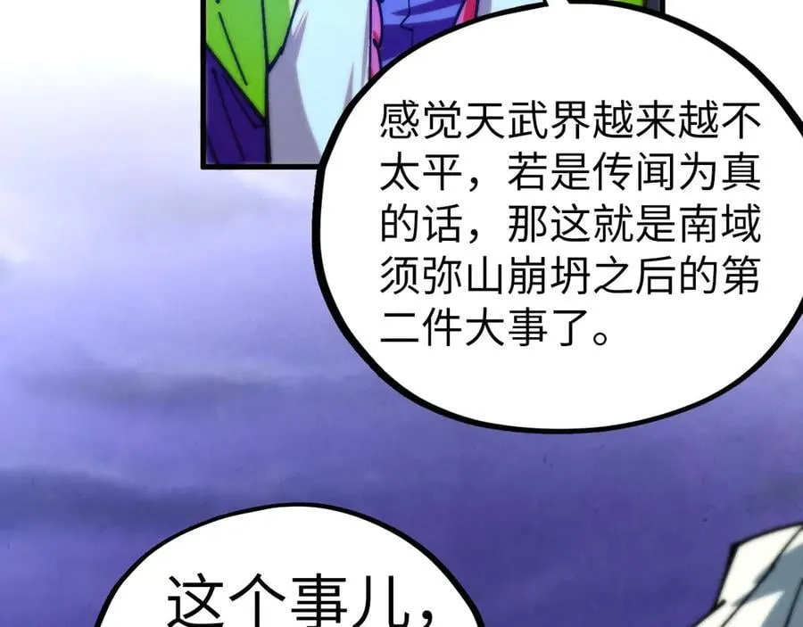第430话 震惊四座154