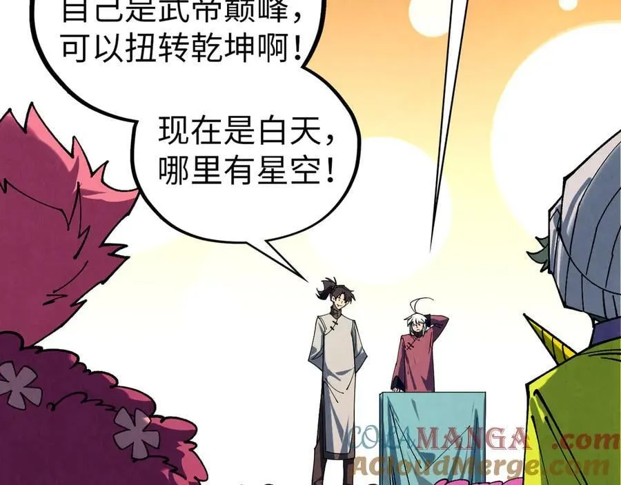 第432话 和谈52