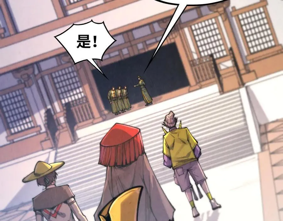 第429话 武者交易会23