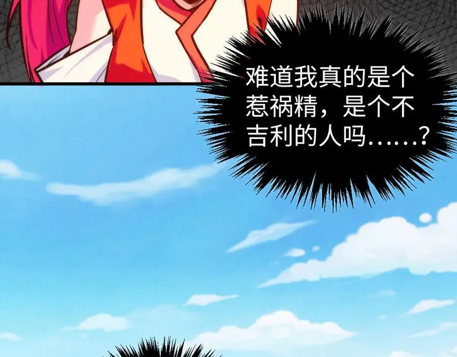 第427话 大开杀戒145