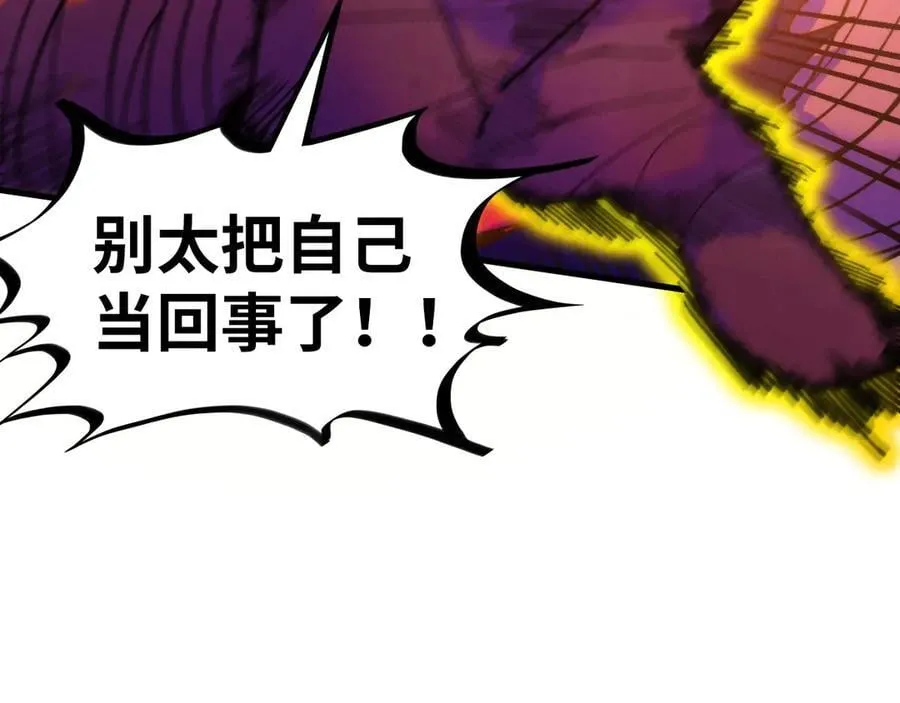 第421话 师徒一战94