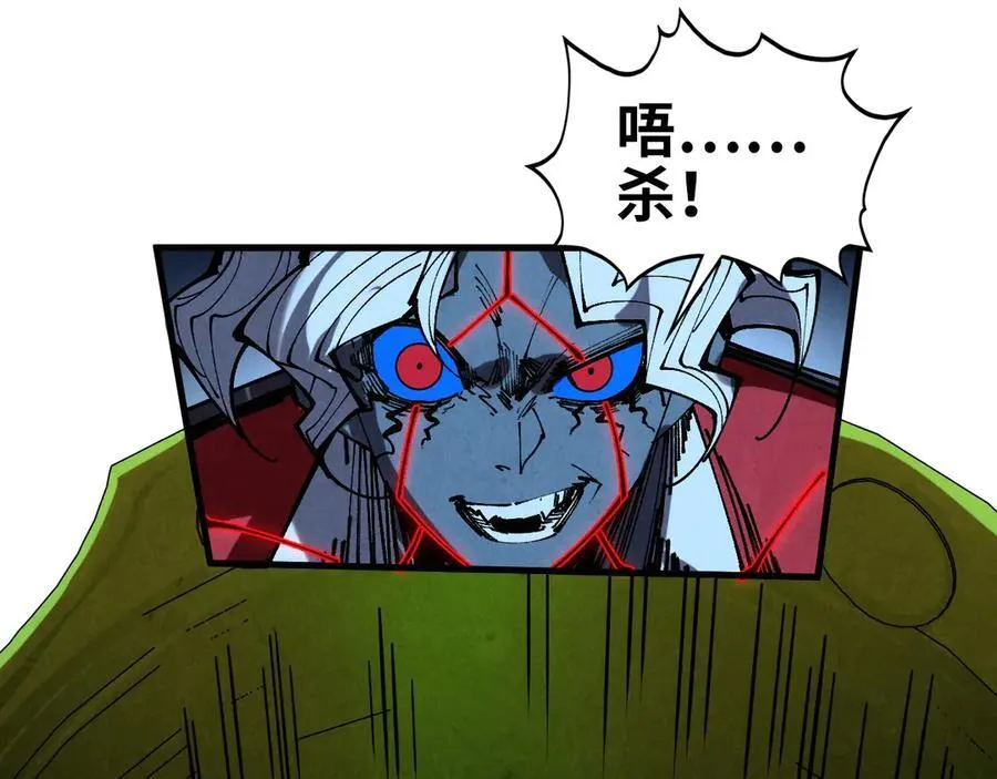 第432话 和谈21