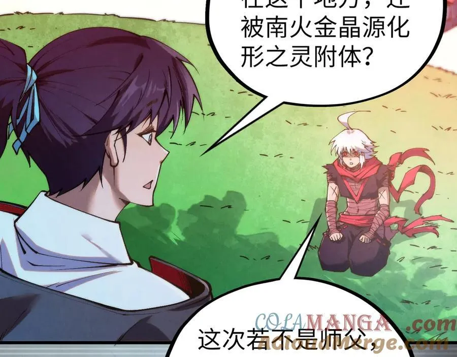 第424话 再无怀疑40