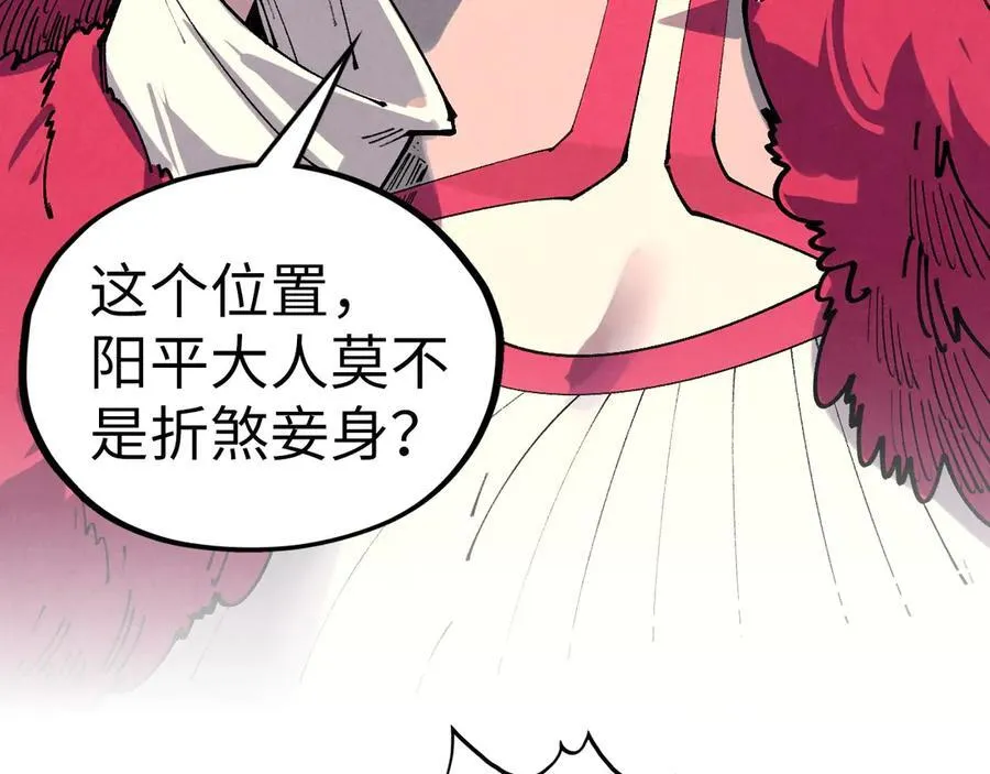 第429话 武者交易会98