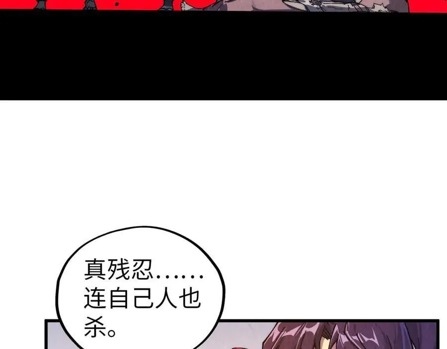 第426话 寒有梅香131
