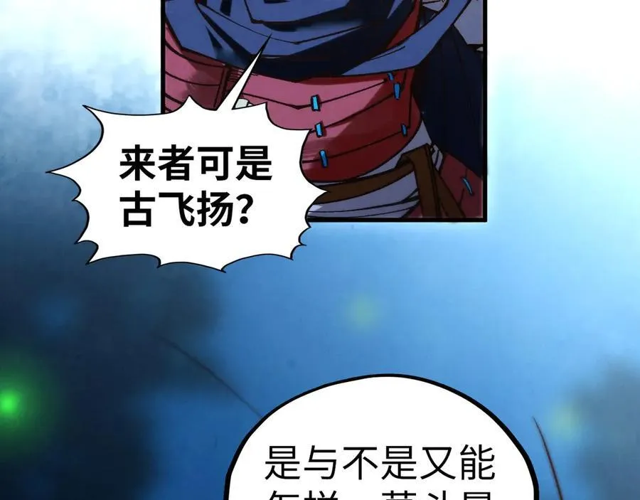 第422话 和声不见故人来99