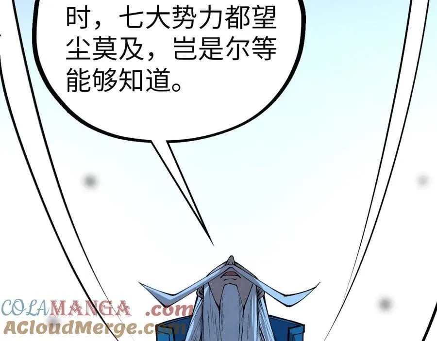 第425话 离开南火城72