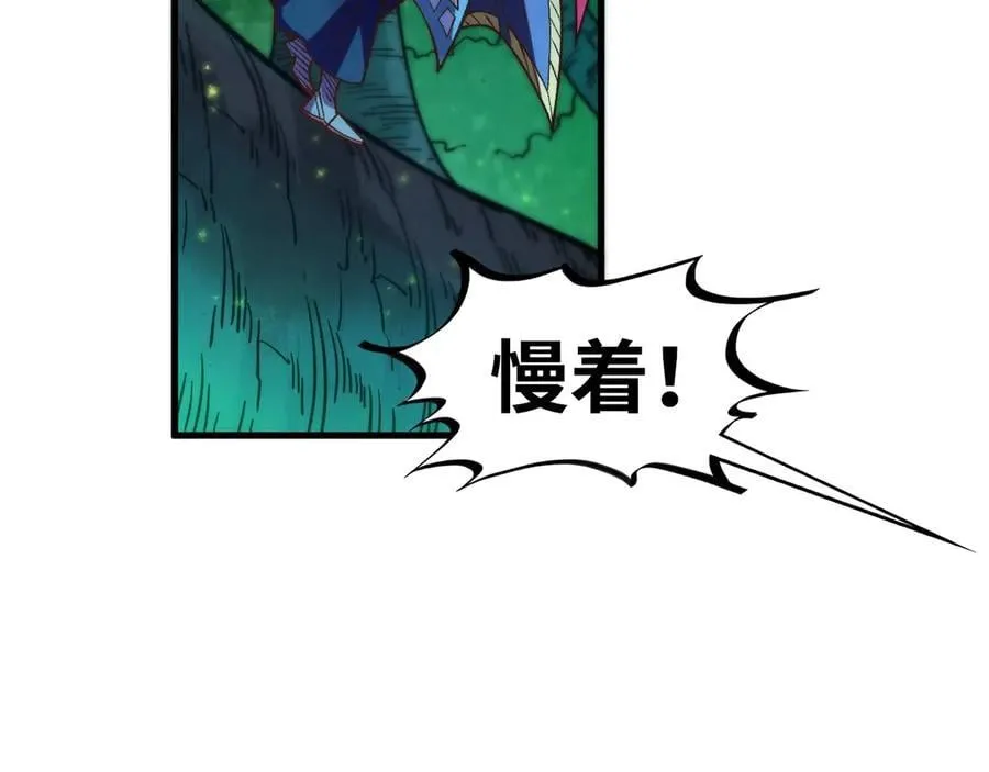 第422话 和声不见故人来107