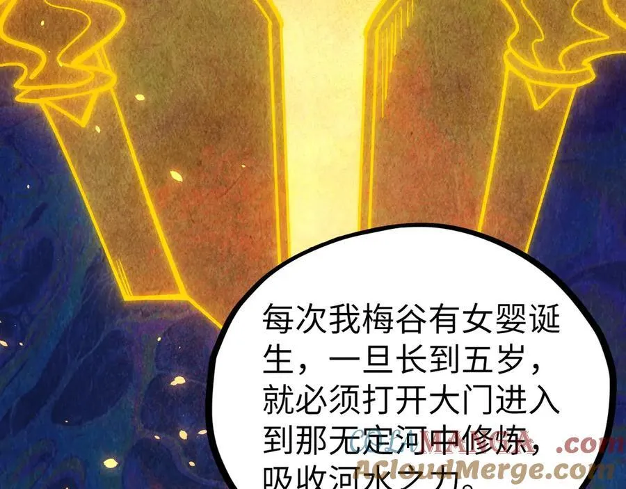 第432话 和谈144
