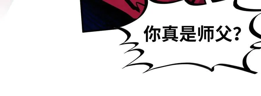第424话 再无怀疑18