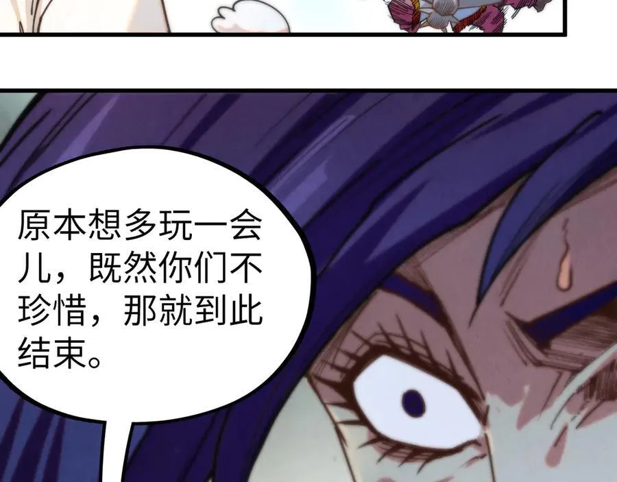 第427话 大开杀戒121