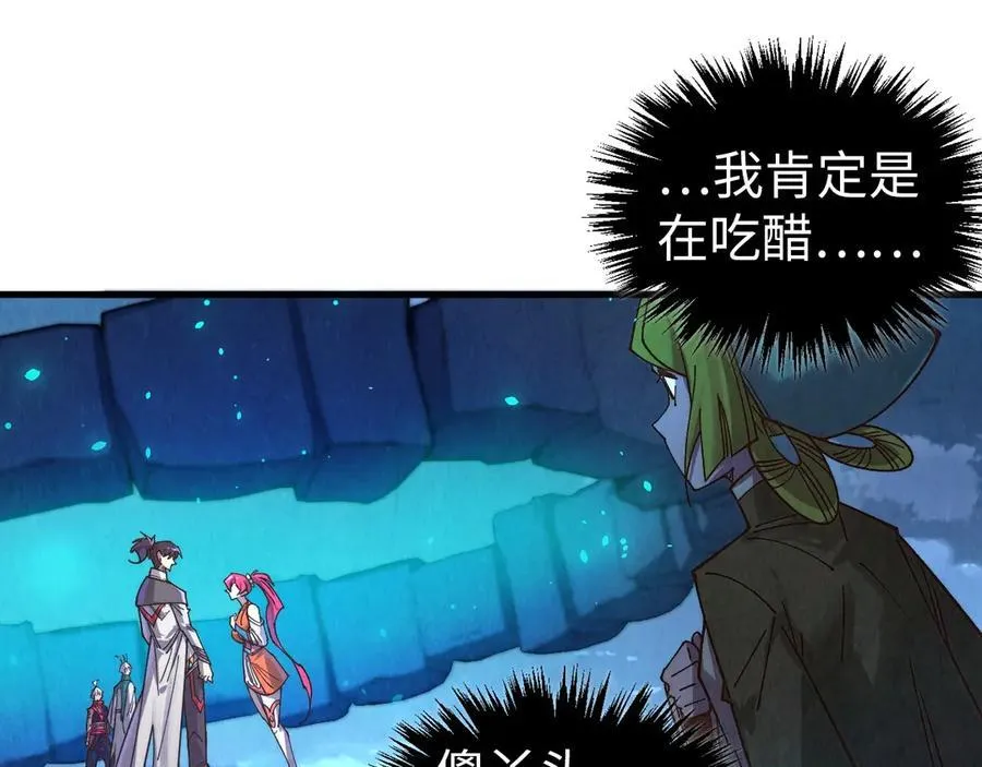 第425话 离开南火城97