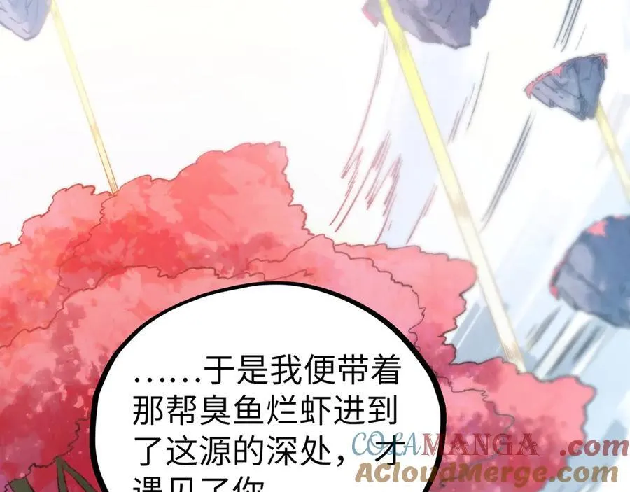 第424话 再无怀疑36