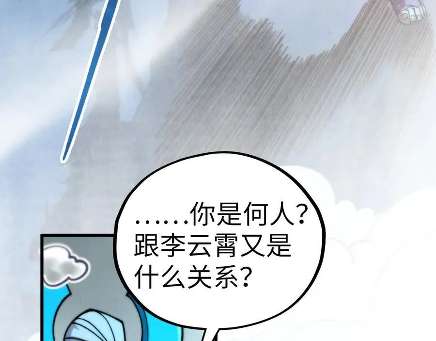 第425话 离开南火城45