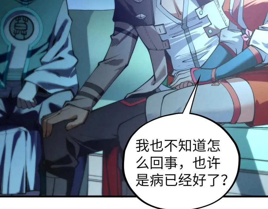 第432话 和谈109
