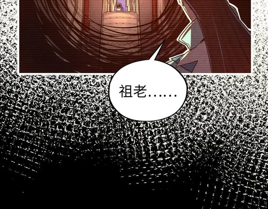第422话 和声不见故人来29