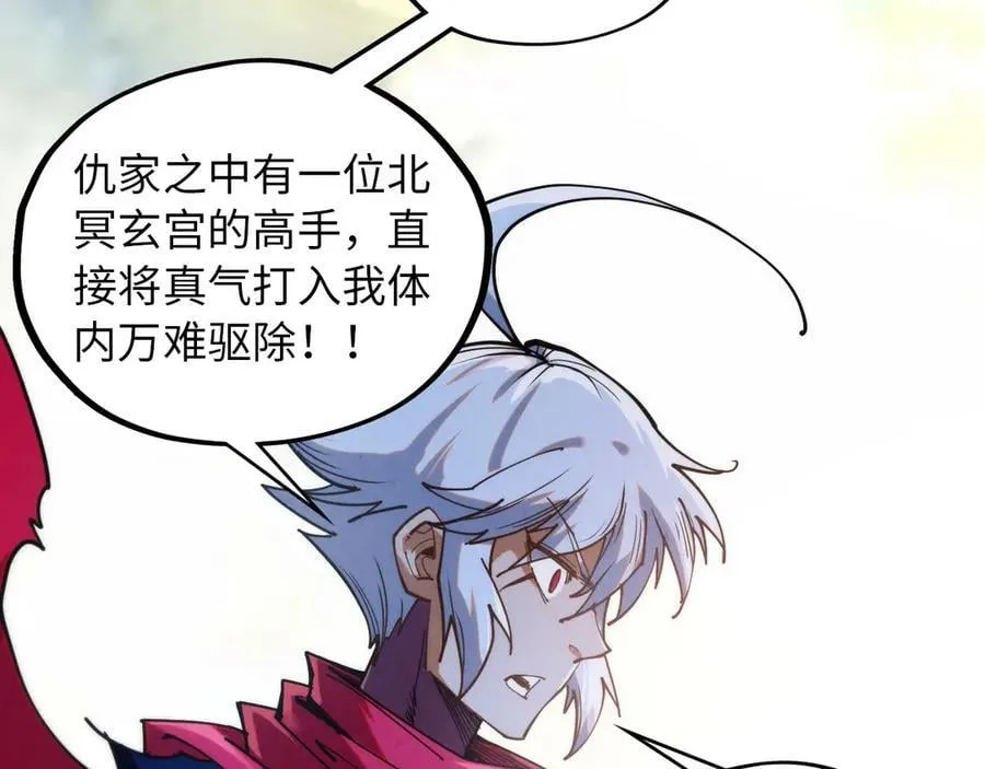第424话 再无怀疑55