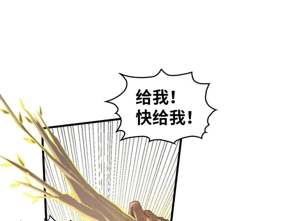 第430话 震惊四座29