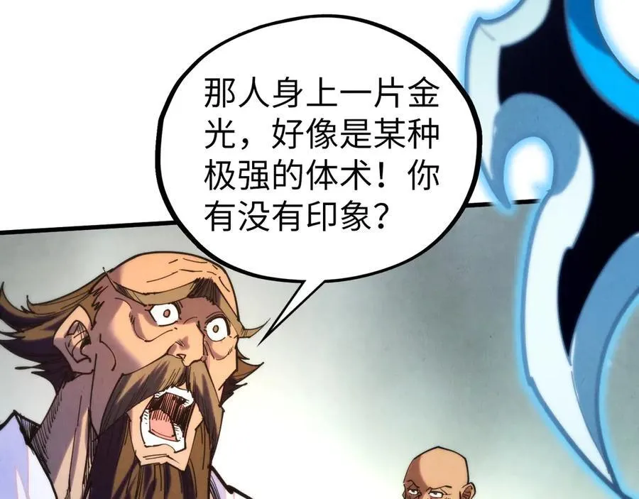 第427话 大开杀戒102