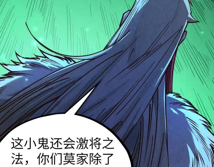 第422话 和声不见故人来126