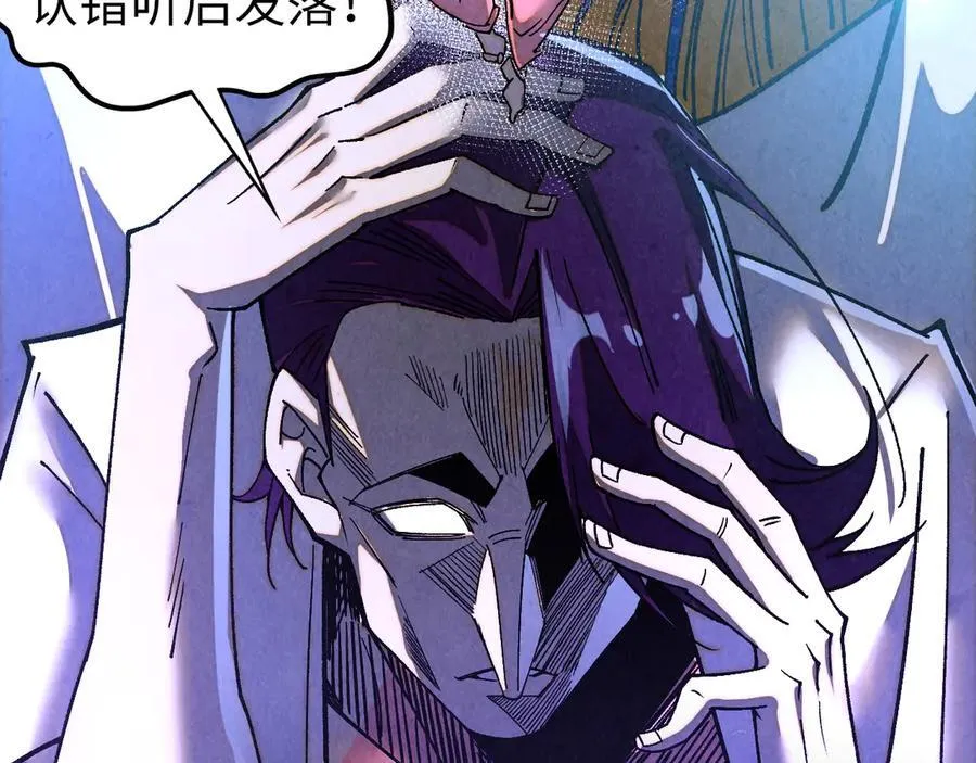 第428话 妙玄宗宗主33