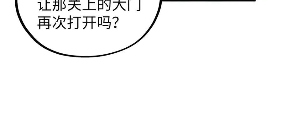 第432话 和谈161