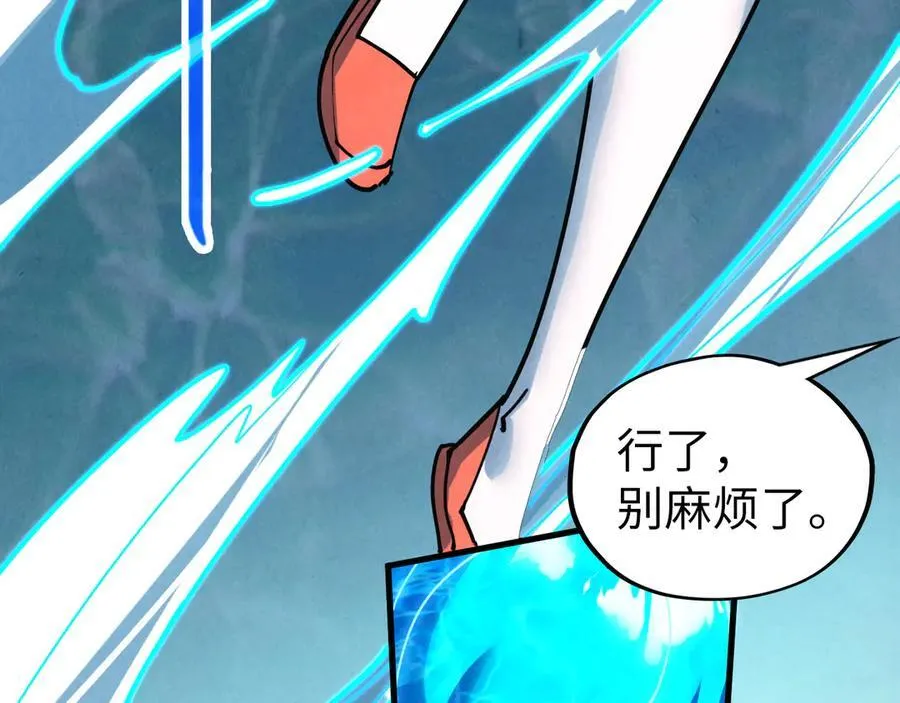 第426话 寒有梅香78