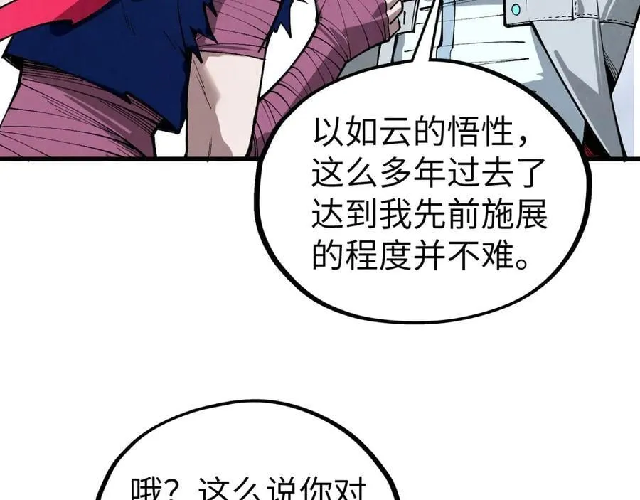 第421话 师徒一战54