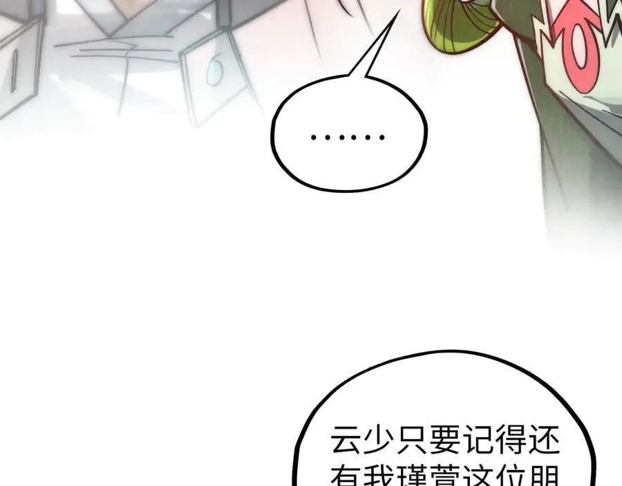第421话 师徒一战15