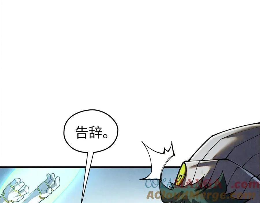 第428话 妙玄宗宗主132