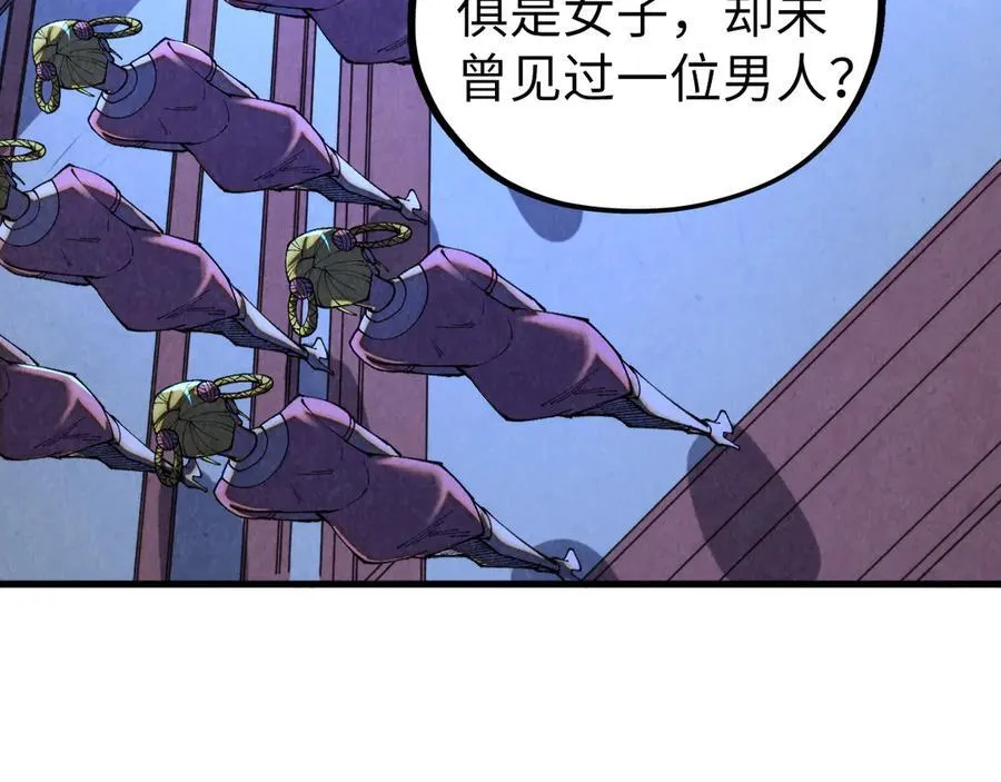 第431话 翻脸13