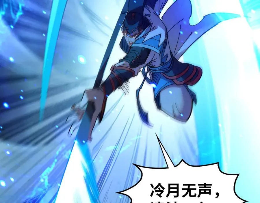 第423话 两式对决5