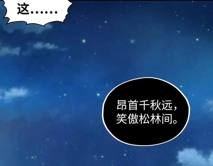 第423话 两式对决22