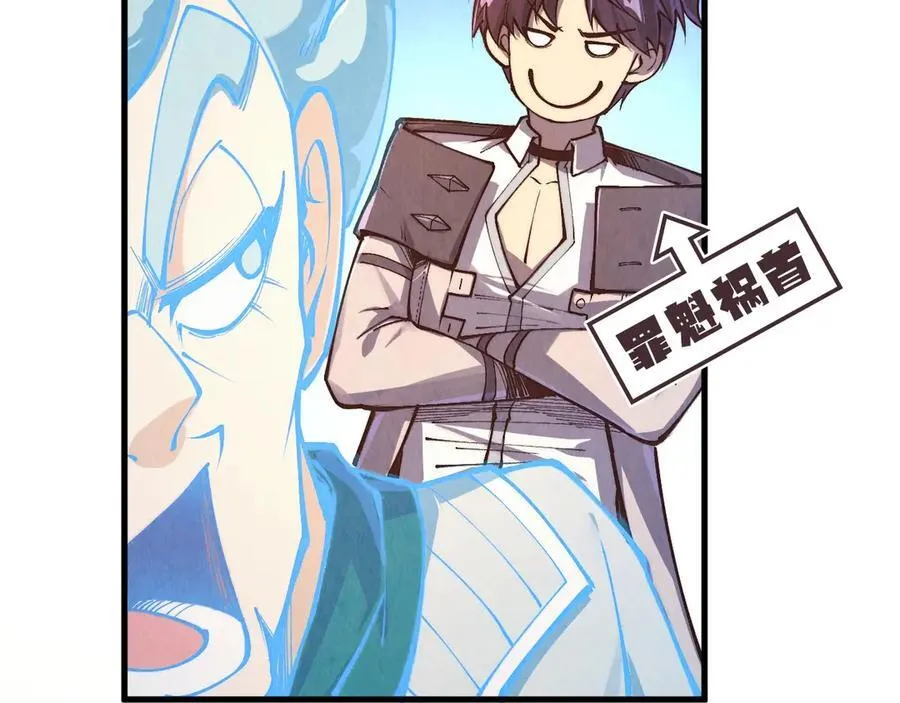 第424话 再无怀疑93
