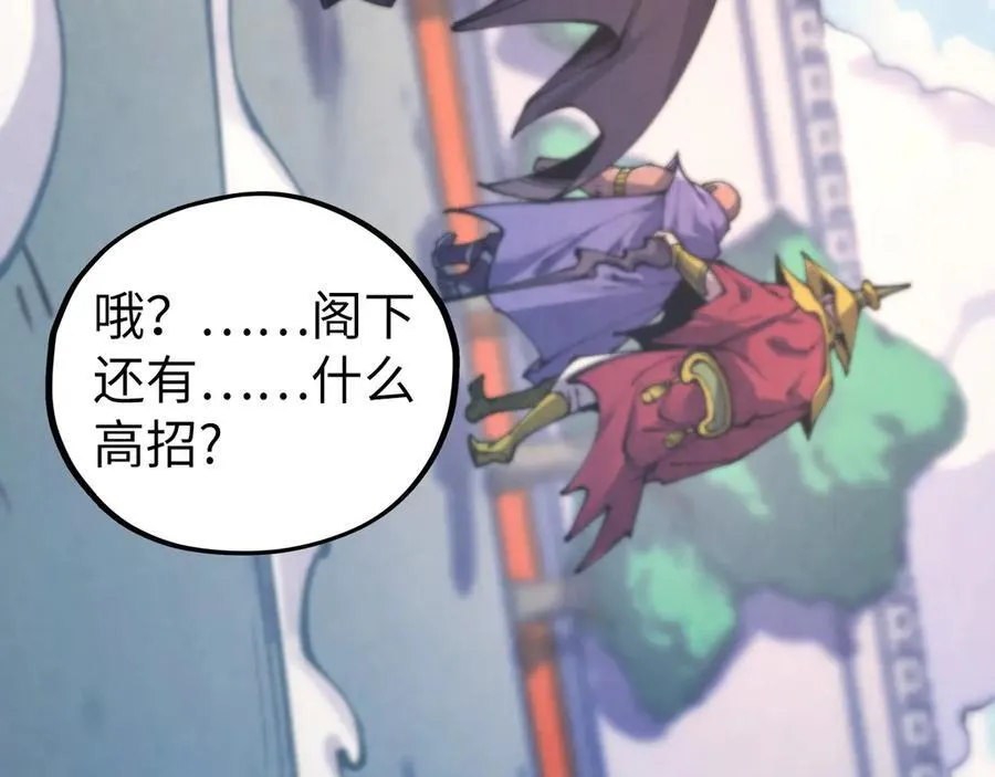 第429话 武者交易会9