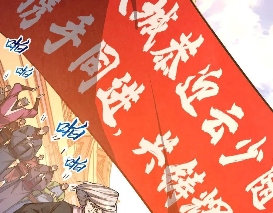 第424话 再无怀疑105