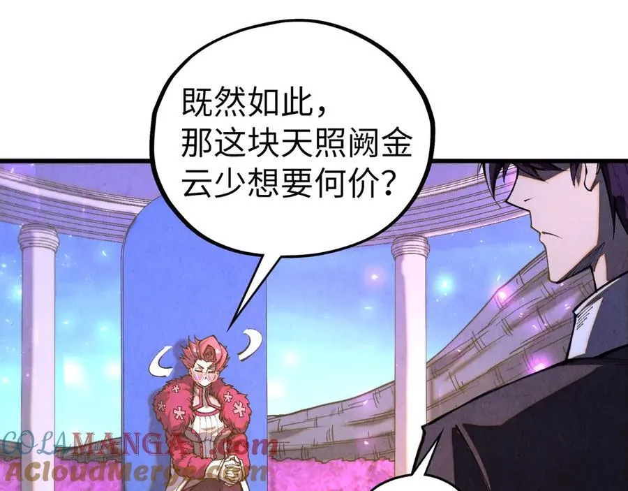 第431话 翻脸68