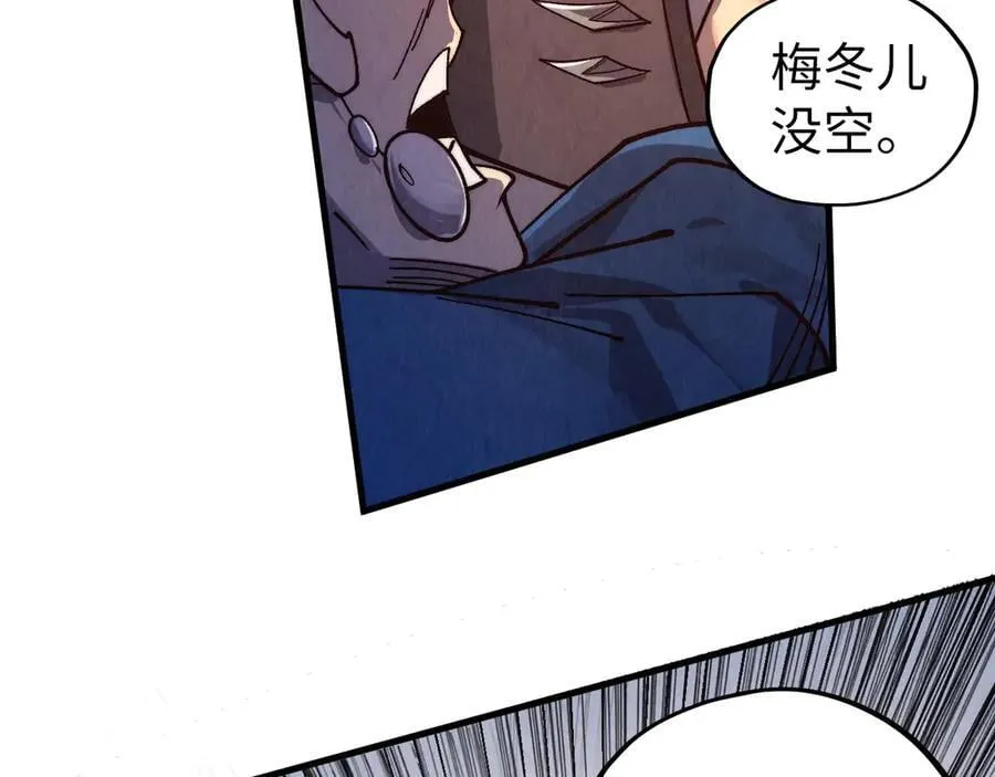 第427话 大开杀戒23