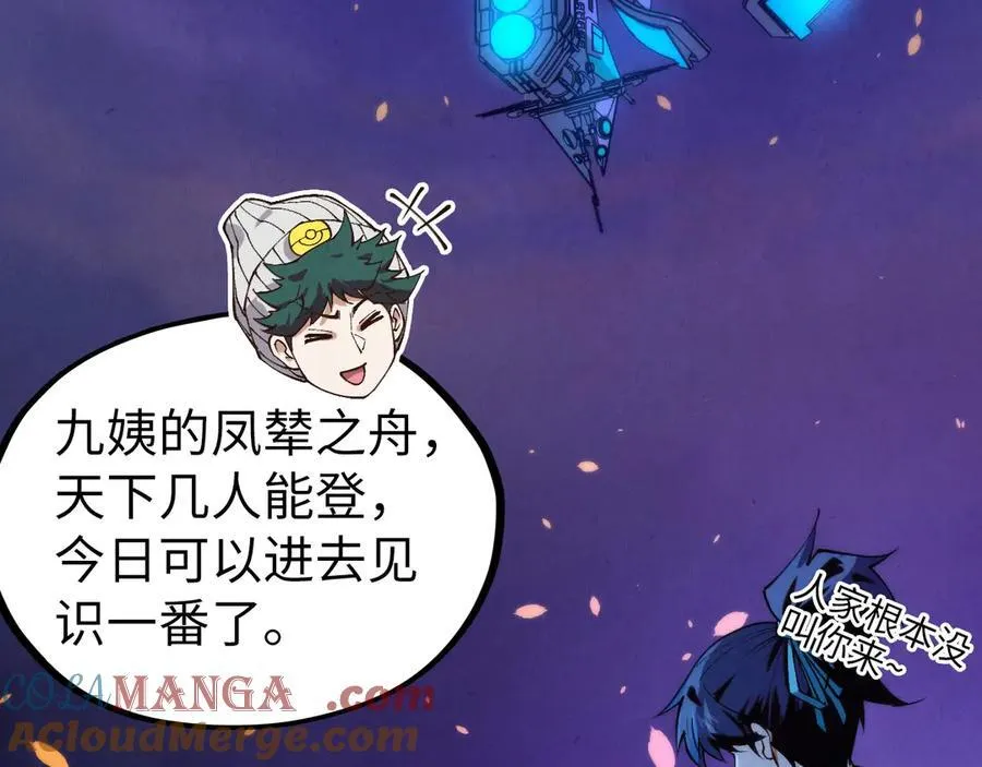 第430话 震惊四座144