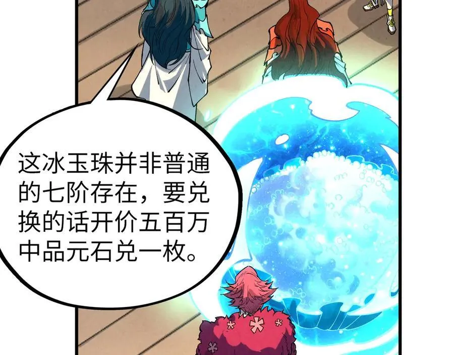 第430话 震惊四座113