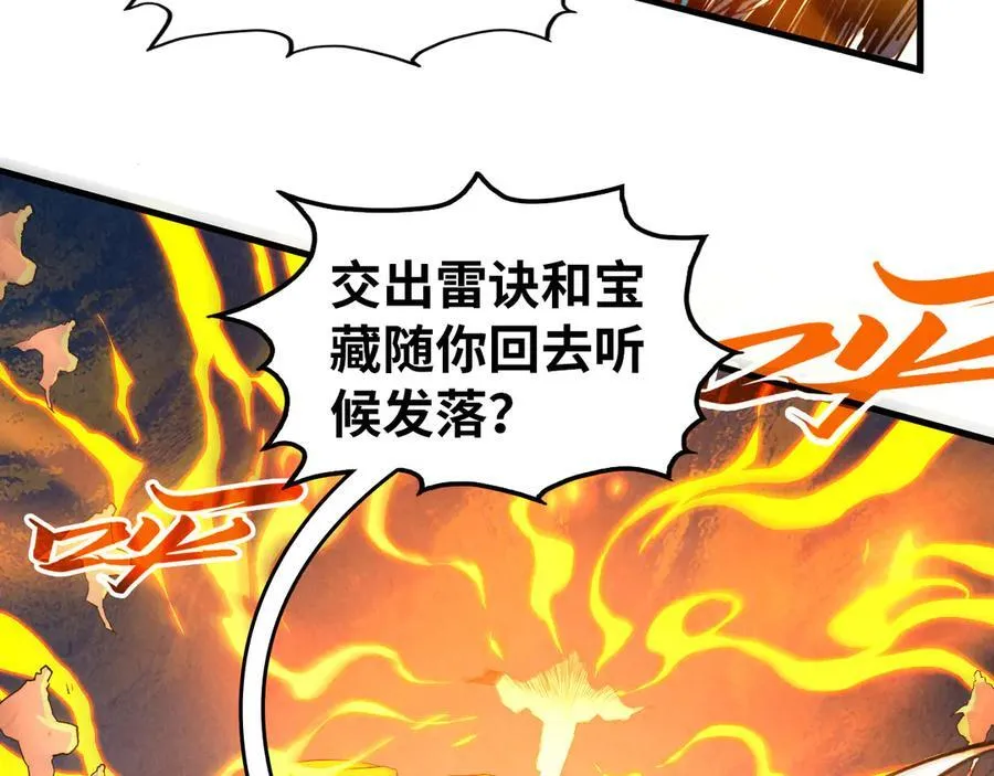 第424话 再无怀疑139