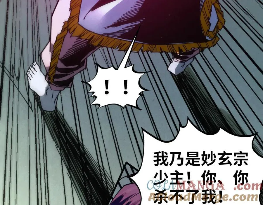 第427话 大开杀戒128
