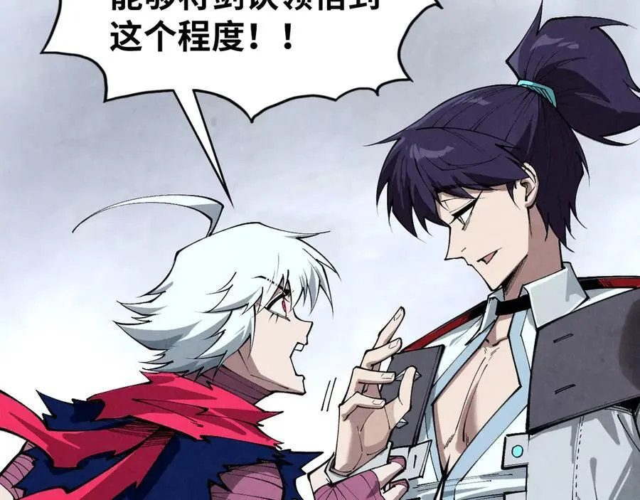 第421话 师徒一战53