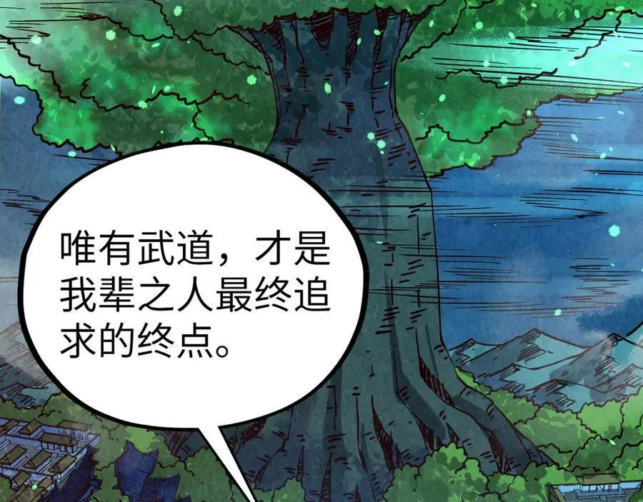 第422话 和声不见故人来70