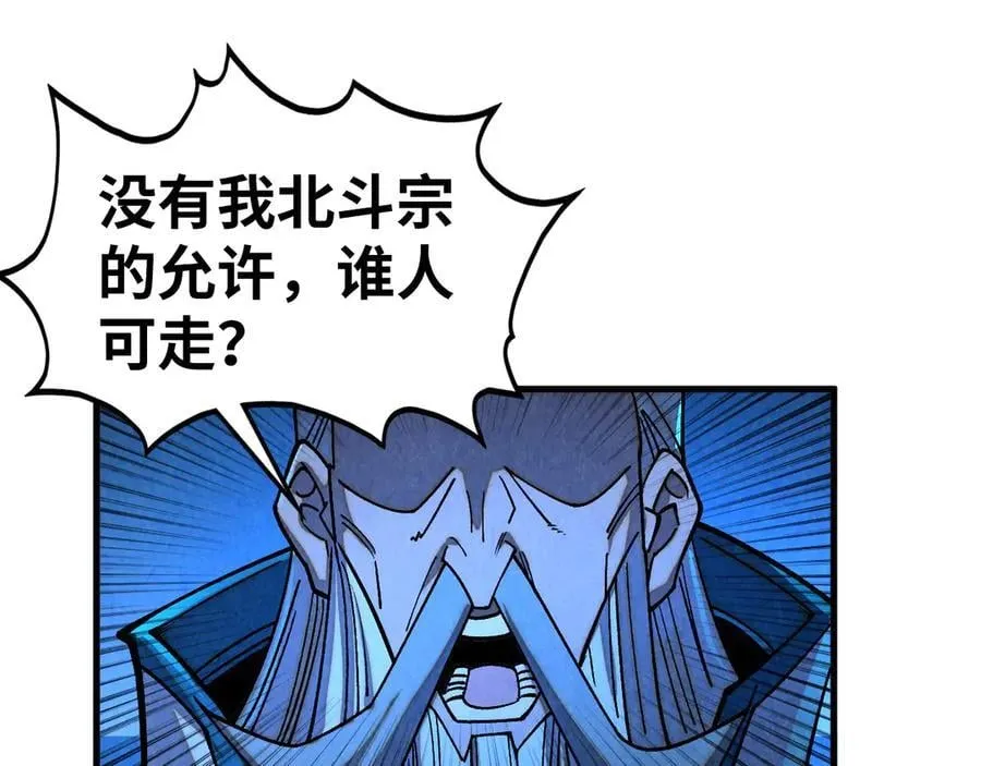 第424话 再无怀疑127