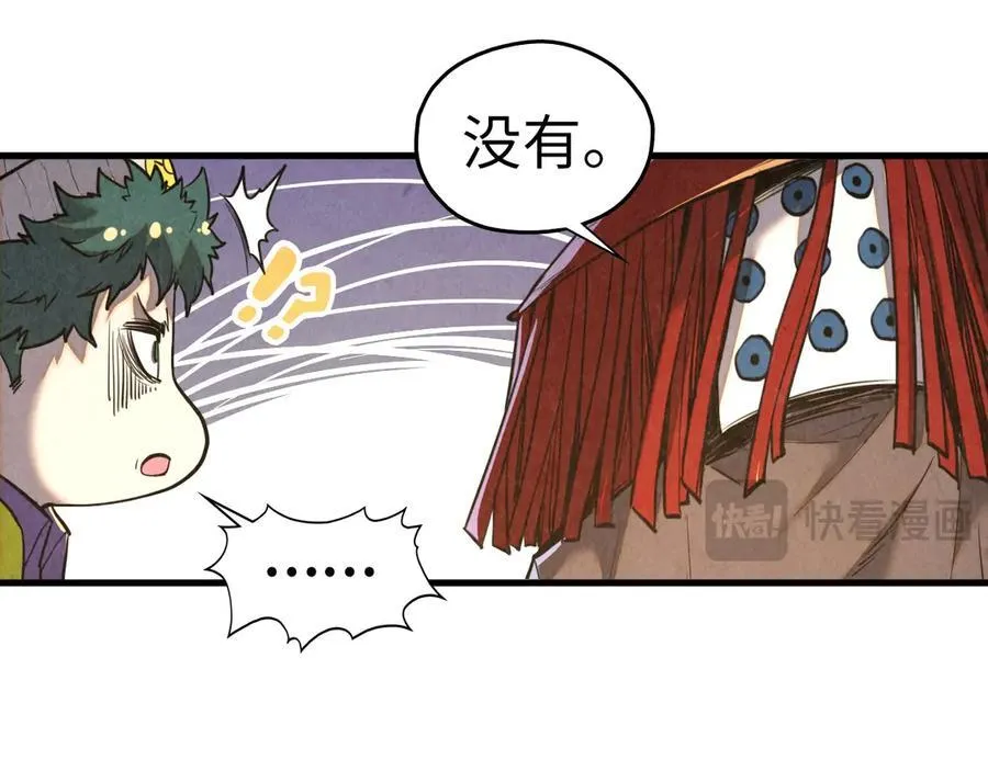 第430话 震惊四座46