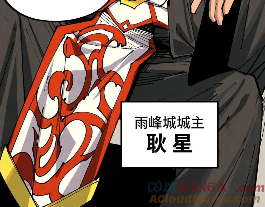 第429话 武者交易会104