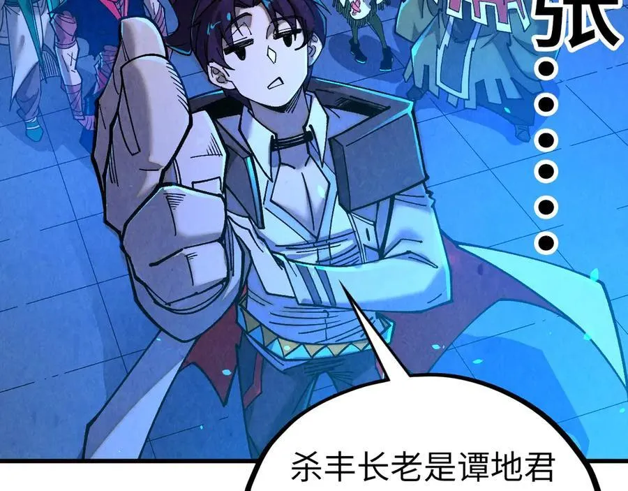 第424话 再无怀疑135