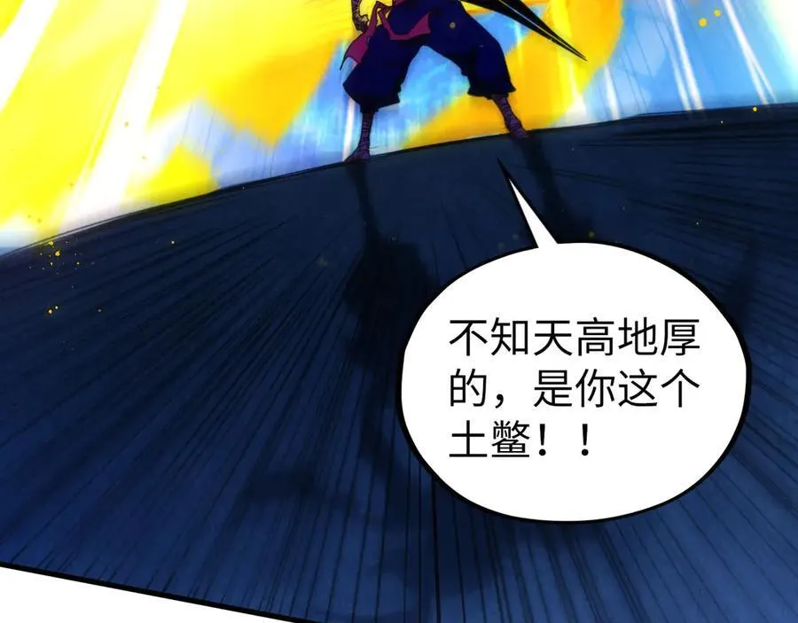 第425话 离开南火城7